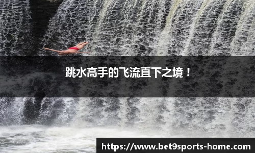 Bet9九州体育