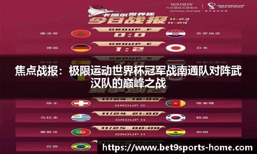 Bet9九州体育平台
