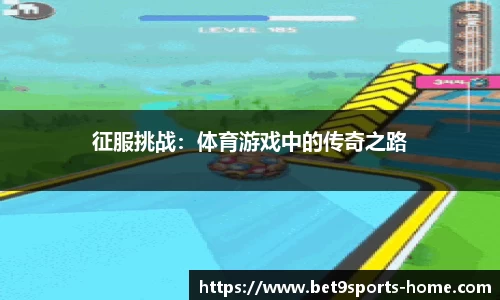 Bet9九州app
