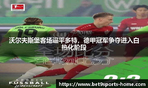 Bet9九州app