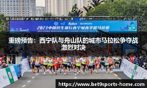 Bet9九州体育平台