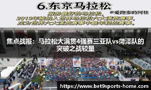 Bet9九州官网