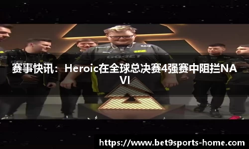 Bet9九州体育平台