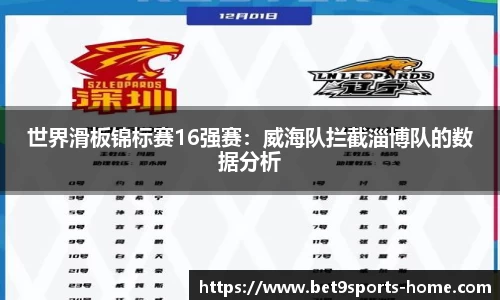Bet9九州官网