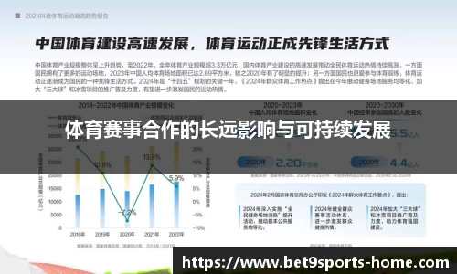 Bet9九州体育