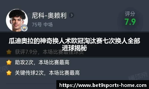 Bet9九州官网