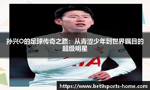 Bet9九州体育平台