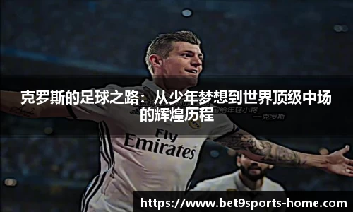 Bet9九州体育