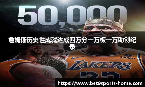 Bet9九州app