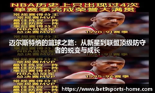 Bet9九州官网
